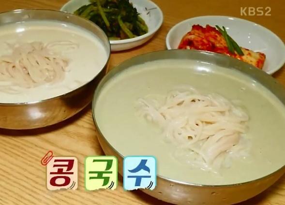 2TV 생생정보 콩국수 밀밭국수전문점 위치는?