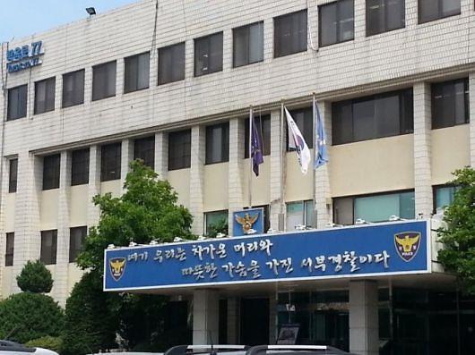 인천서부경찰서 간부경찰,탈의실서 숨진채 발견돼