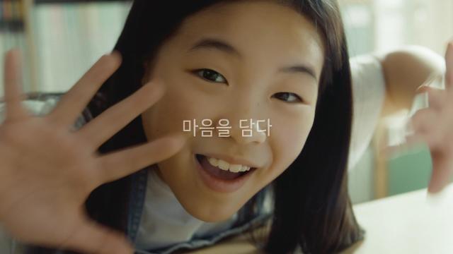 제 이름은 노혜담입니다…KT 마음을 담다 새 TV광고 선보여