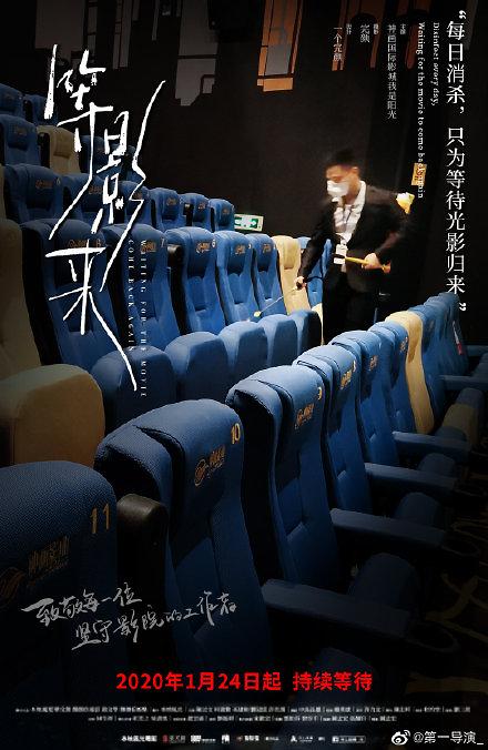 [광화문 뷰] 코로나 시대, 영화관의 추억