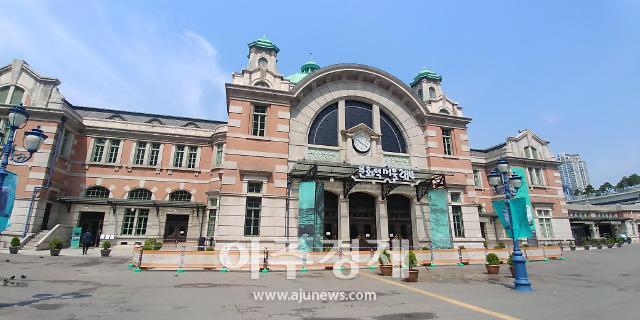 문화역서울 284가 선물하는 ‘여행의 새발견’