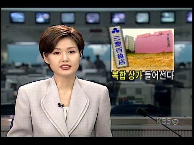 [삼풍백화점 25주기] 탐욕과 무지로 쌓은 죽음의 5층탑