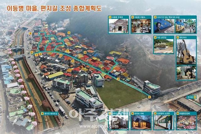 [파주시 특집]파주형 마을살리기 프로젝트 9번째 광탄면 편