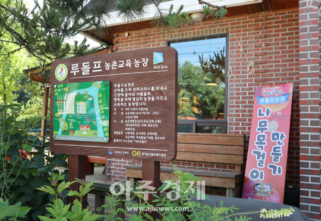 [가자! 언택트 여행] 여주시, 여름 휴가 코로나19로부터 안전하게! 농촌으로 떠나요!