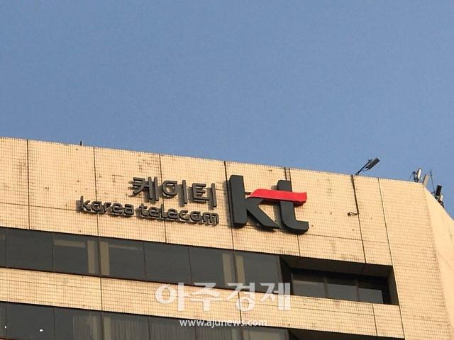 KT, 엠에프지코리아와 매드포갈릭 등 외식 플랫폼 고도화 추진