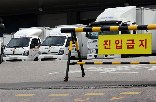 쿠팡 배송캠프서 코로나 확진자 또 발생…감염 우려 커져