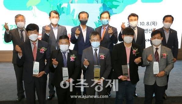 강원도, 제23회 ‘강원환경대상’ 시상식 개최