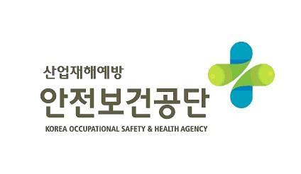 1급 인사가 뭐길래…산업안전보건공단, 승진임용 확대에 사업비 4억원 사용