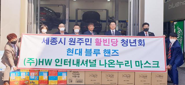 [로컬 복지] 세종시 청년단체 활빈당 활동 범위 넓혀간다
