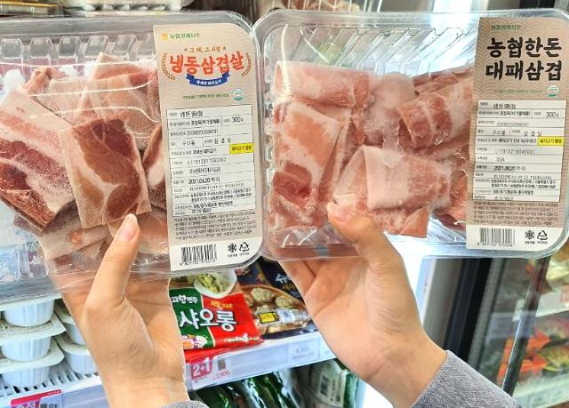 냉삼은 편의점에서…이마트24 냉동육 매출 4배 급증