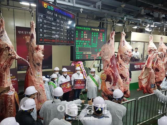 안성축협 우정농장, 제5회 경기 웰빙 한우고급육 평가대회‘ 우수상 수상