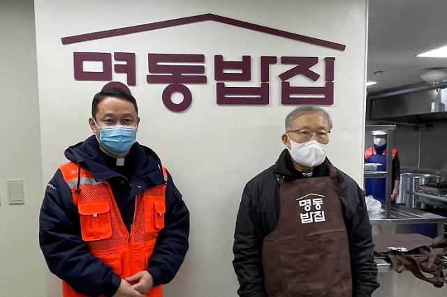 [포토] 가난한 이들을 위한 무료급식소 명동밥집 개소