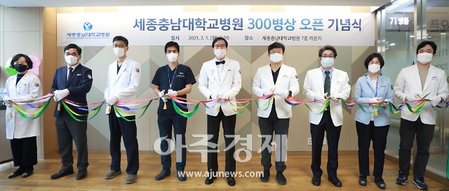 세종충남대학교병원, 병상확대 이상없다···올해말까지 500병상으로 확대