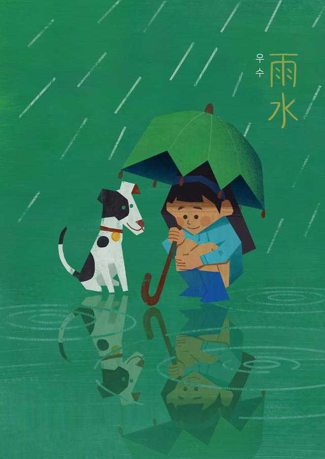 우수(雨水), 24절기 중 봄 알리는 절기...강추위 속 눈 녹을까