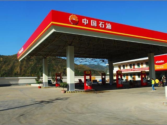 [중국 마이종목]중국서 첫 온라인 원유 경매... CNPC 등 정유업계 호재