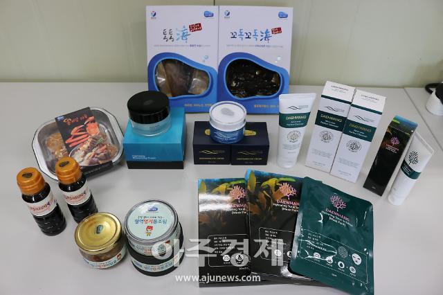 영덕 로하스수산식품지원센터, 환동해권 수산업의 중심될 것