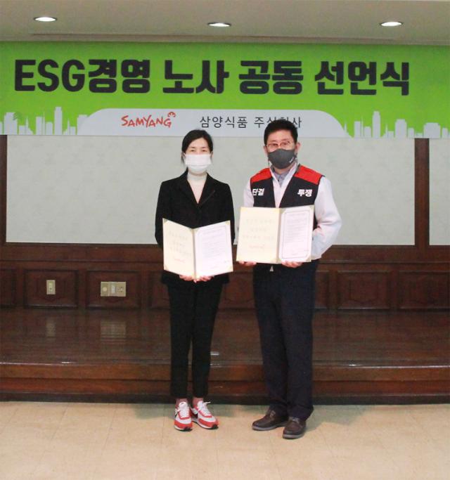 김정수 삼양식품 ESG위원장 “노사 협력해 경제·사회적 가치 창출”