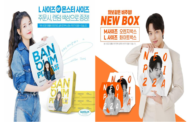 [MZ세대 프랜차이즈] 반올림피자샵·네오피자, “2030이 먼저 찾는다”