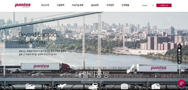 다음달 출범 LX홀딩스, 판토스 상장·석탄 포기로 새먹거리 찾는다