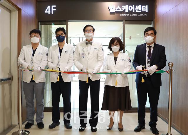 세종시 유일 국립 세종충남대학교병원, 야심차게 준비한 헬스케어센터 오픈