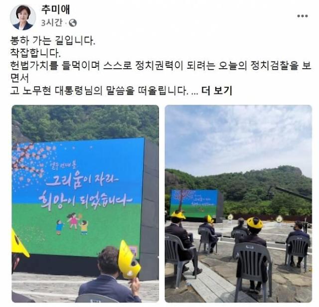 추미애 꼬리곰탕 먹고 덮어준 이명박 BBK 특검에 윤석열 있었다