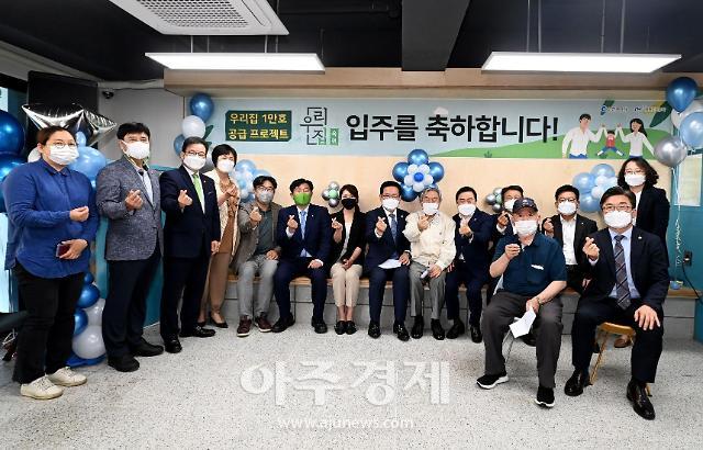 인천시, ‘인천형 우리집’ 옥련동에 ‘둥지’···입주축하 행사 개최