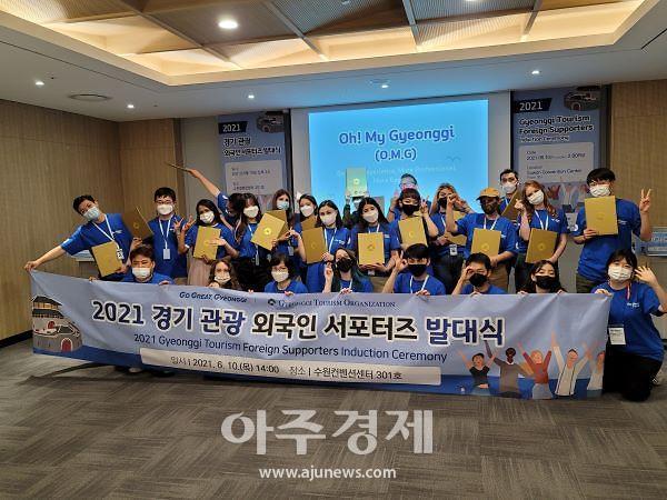 경기도, ‘경기바다 여행주간’ 홍보···재한 외국인 통해 세계 각국 ‘전파’