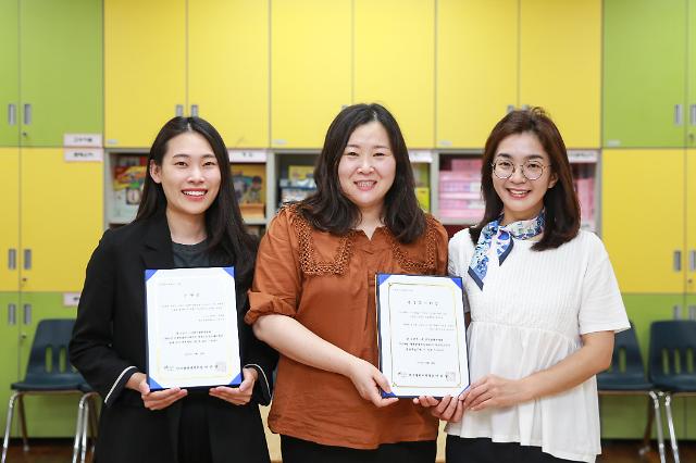 대구가톨릭대, ㈜에이치엠솔루션과 기술이전 협약 체결
