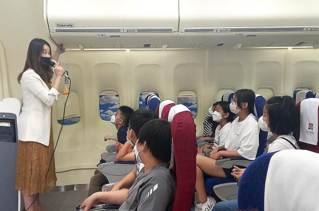 경일대, 어린이들에게 무착륙 관광비행 선물