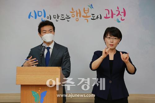 김종천 과천시장, 추사 김정희 선생에 쉽고 재미있게 다가가도록 노력