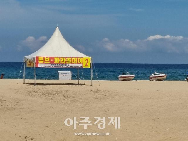 동해시 해수욕장 마무리, 22일 폐장…동해시농업기술센터, 농업인 대상 드론교육 실시