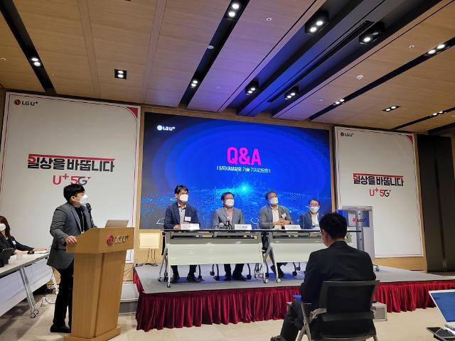 LG유플러스, 이르면 올 하반기 양자내성암호 상용화