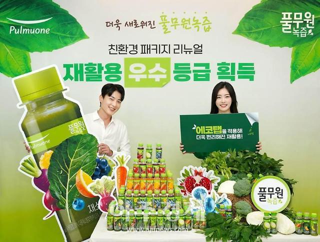 [포토] 풀무원, 신선한 원료 강조한 친환경 라벨로 녹즙 전 제품 리뉴얼