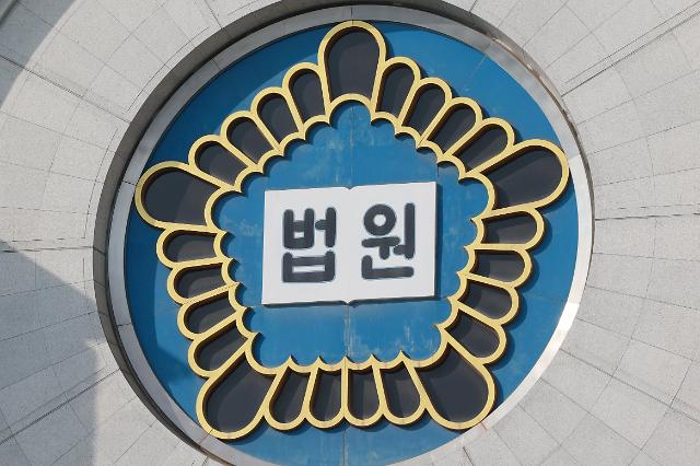 대마·필로폰 래퍼 매슬로, 1심서 실형…법원 누범 기간 중 다시 범행