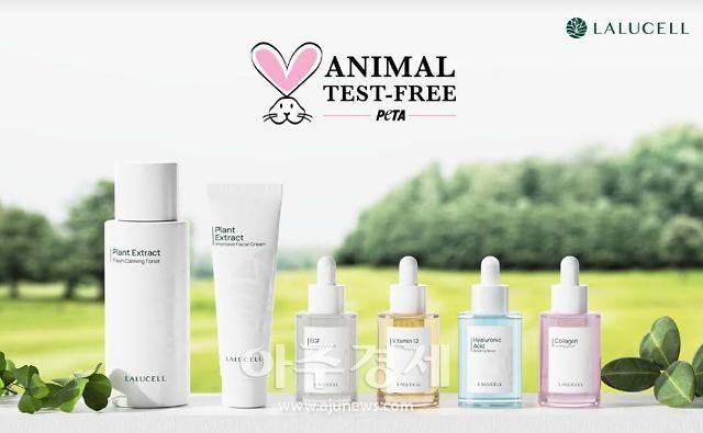 바이오코스, 임산부 화장품 브랜드 ‘라루셀 국제동물보호단체 PETA 인증 획득