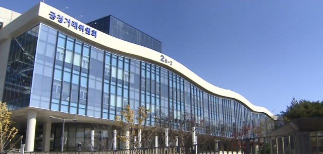 공정위, 판촉비 떠넘긴 GS·롯데·NS·CJ 등 홈쇼핑 7개사에 과징금 41억