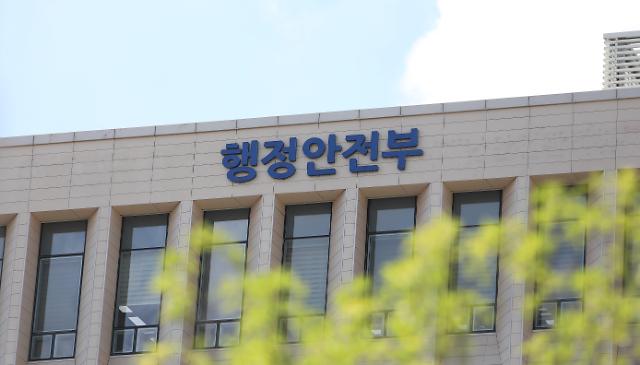 행안부, 서울·대구 등 탄소중립 실천·선도 지자체 22곳 선정