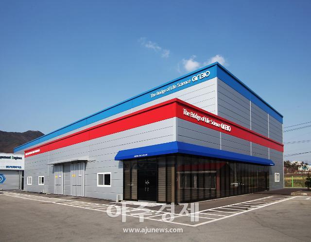 에이치앤비디자인, 댕댕이나무열매 추출물로  5조원 규모 다이어트 시장 공략