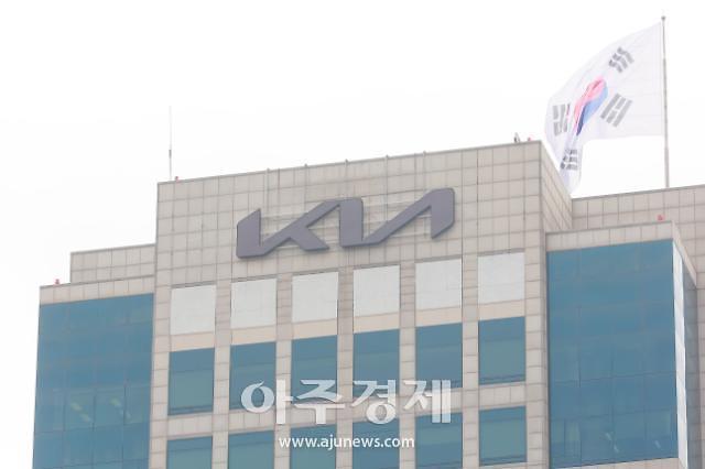 기아, 현대캐피탈 주식 20% 매입...할부 서비스 강화 전망