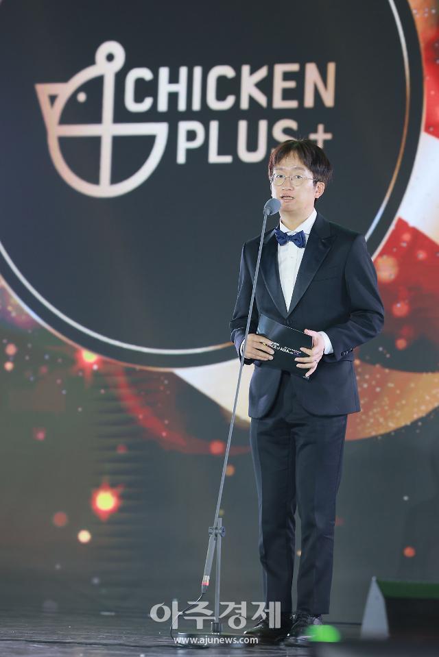 [포토] 수상자 발표하는 유민호 치킨플러스 대표