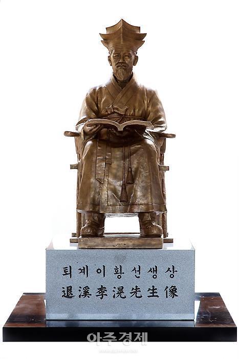코로나에 재조명 받는 퇴계 이황의 ‘선비정신’