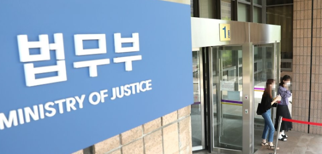 의정부지검 남양주지청 3월 개청...검사 23명