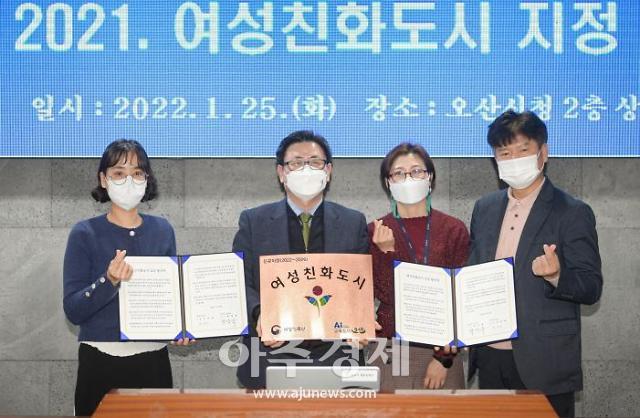 김현숙 여가부장관