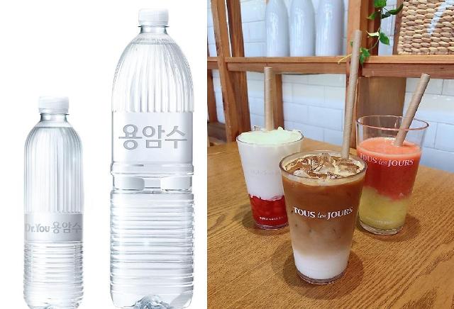 라벨 떼고 종이빨대 도입…식품·외식업계 친환경 행보 가속