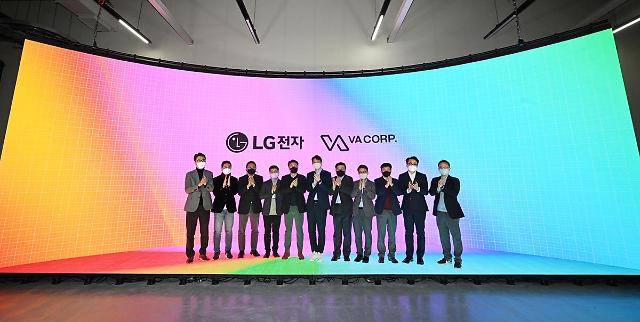 브이에이코퍼레이션, LG전자와 손잡고 버추얼 프로덕션 연구개발 본격화