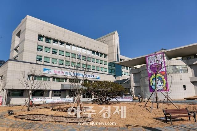 강원도교육청, 공립특수학교인 동해해솔학교 3월 2일 개교