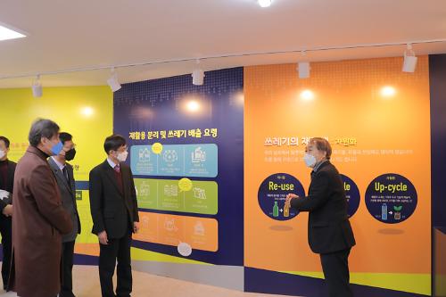 군포도시공사, 새활용타운 업사이클 홍보관 개관식 열려