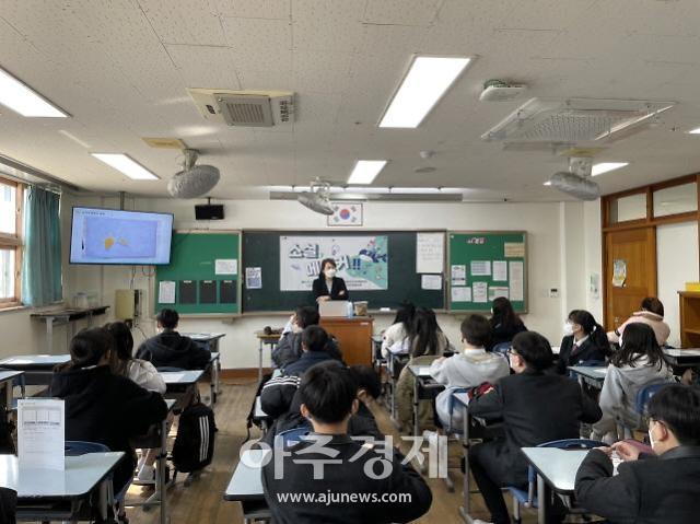 오산시, 청소년 소셜디자인 스쿨 오는 11월까지 진행