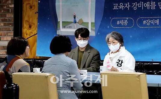 [2022 지방선거] 강미애 세종교육감 예비후보, 신동학 전 부이사관·대청환경 황승원 대표 영입