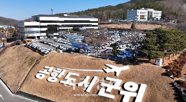 군위군, 쌀값 하락 우려… 감축 협약 참여 당부
